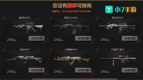 cf换购