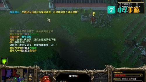 苍云传1.4攻略