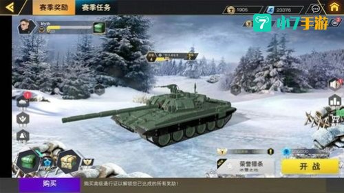 坦克精英