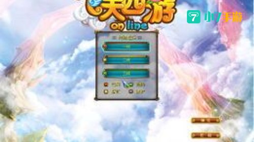 飞天西游官网