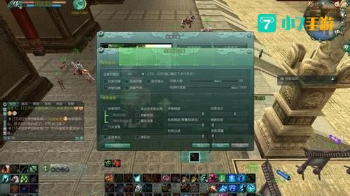 剑3收费