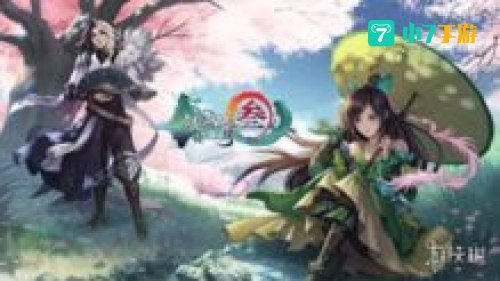剑3收费