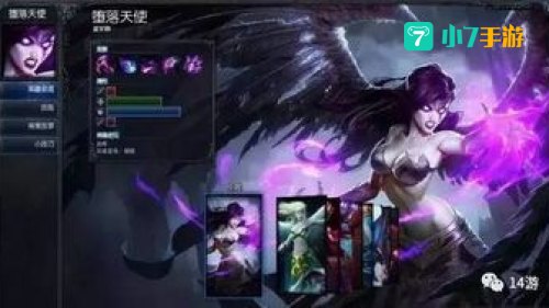lol莫甘娜