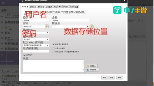 私服发布程序