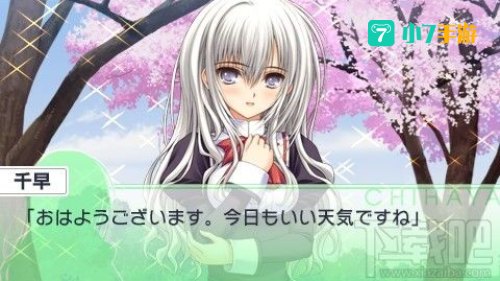 少女爱上姐姐游戏下载