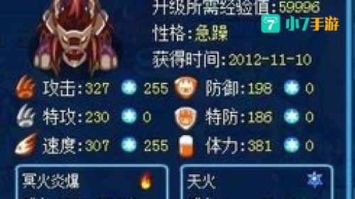 里奥杰斯