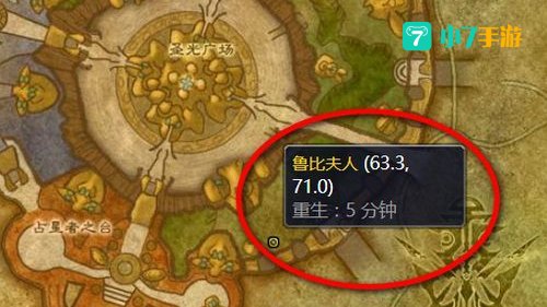 符文恒金棒
