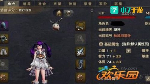 天谕玲珑加点