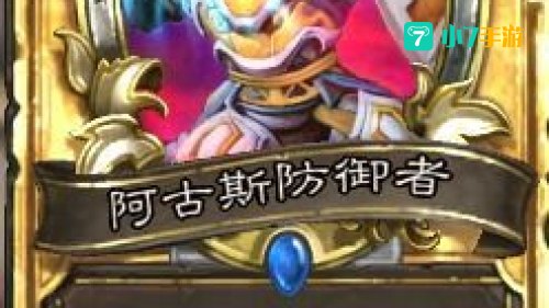 冠军贼