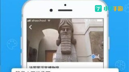 青椒课堂 2
