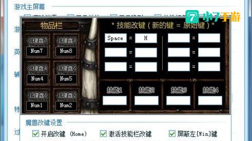 魔兽地图全开