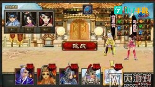 过关斩将2：勇者再战，传奇续写