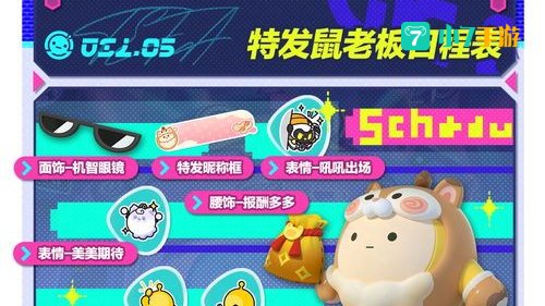 蛋仔派对抽盲盒技巧：揭秘提升中奖率的实用技巧