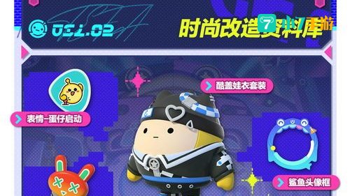 蛋仔派对抽盲盒技巧