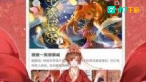 八仔漫画